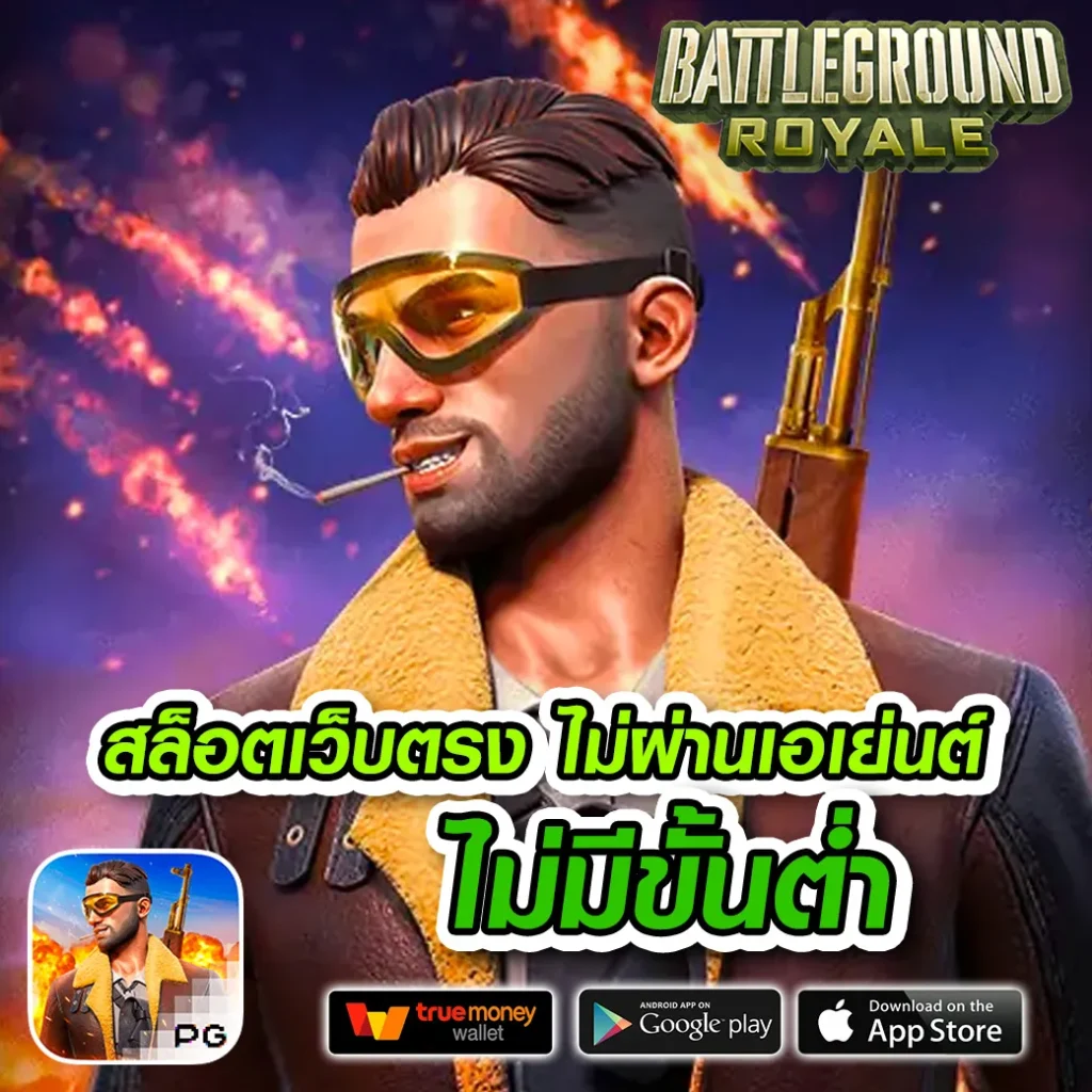 fox 68 แจกบ่อย